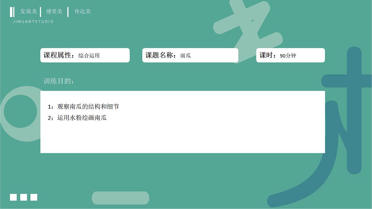 17449398第2页