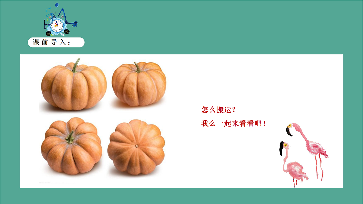 17449398第5页
