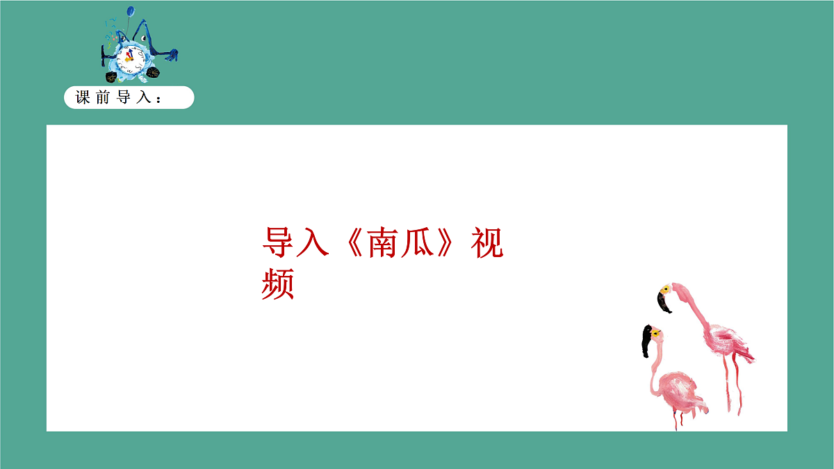 17449398第6页