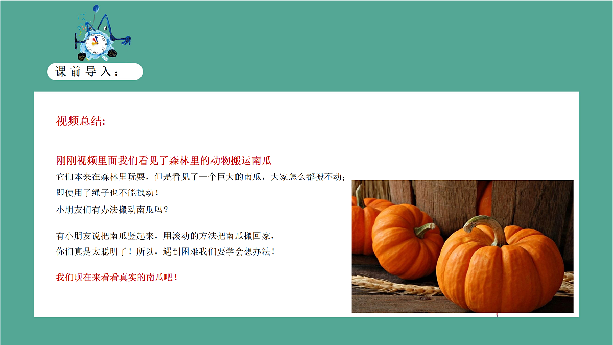 17449398第7页