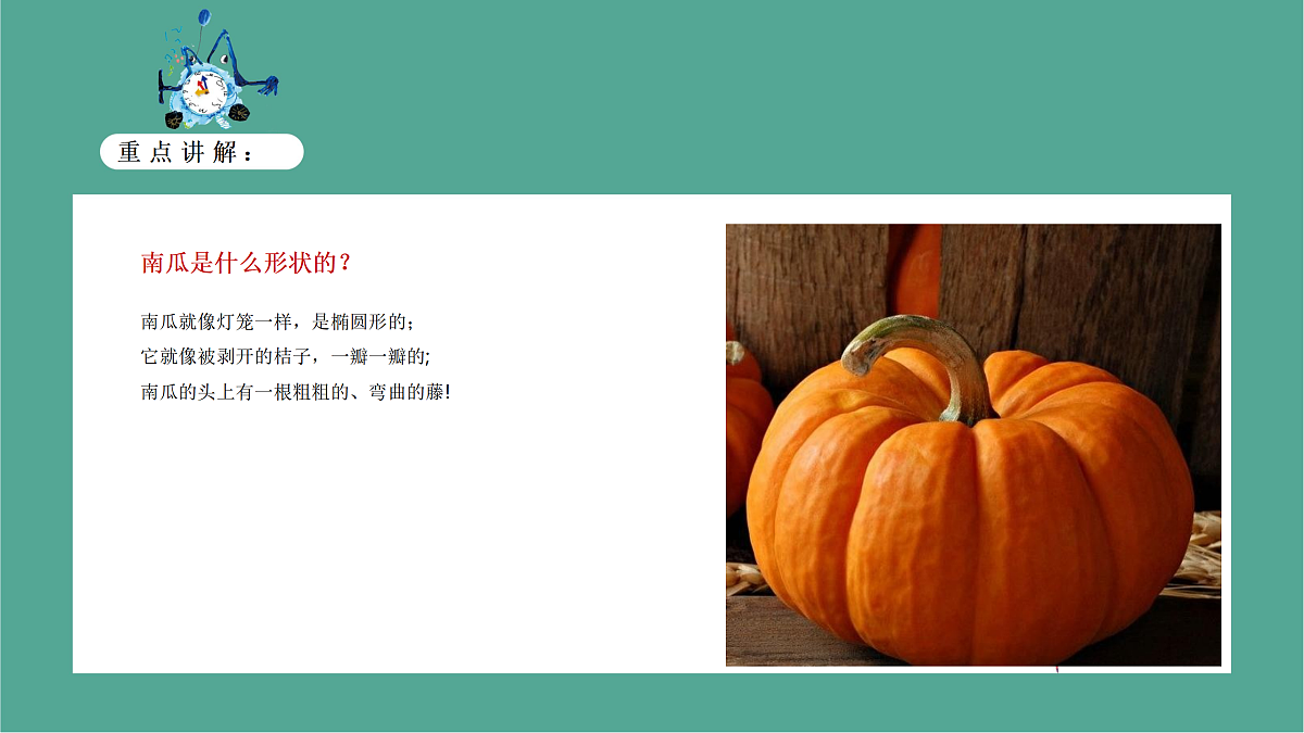 17449398第8页