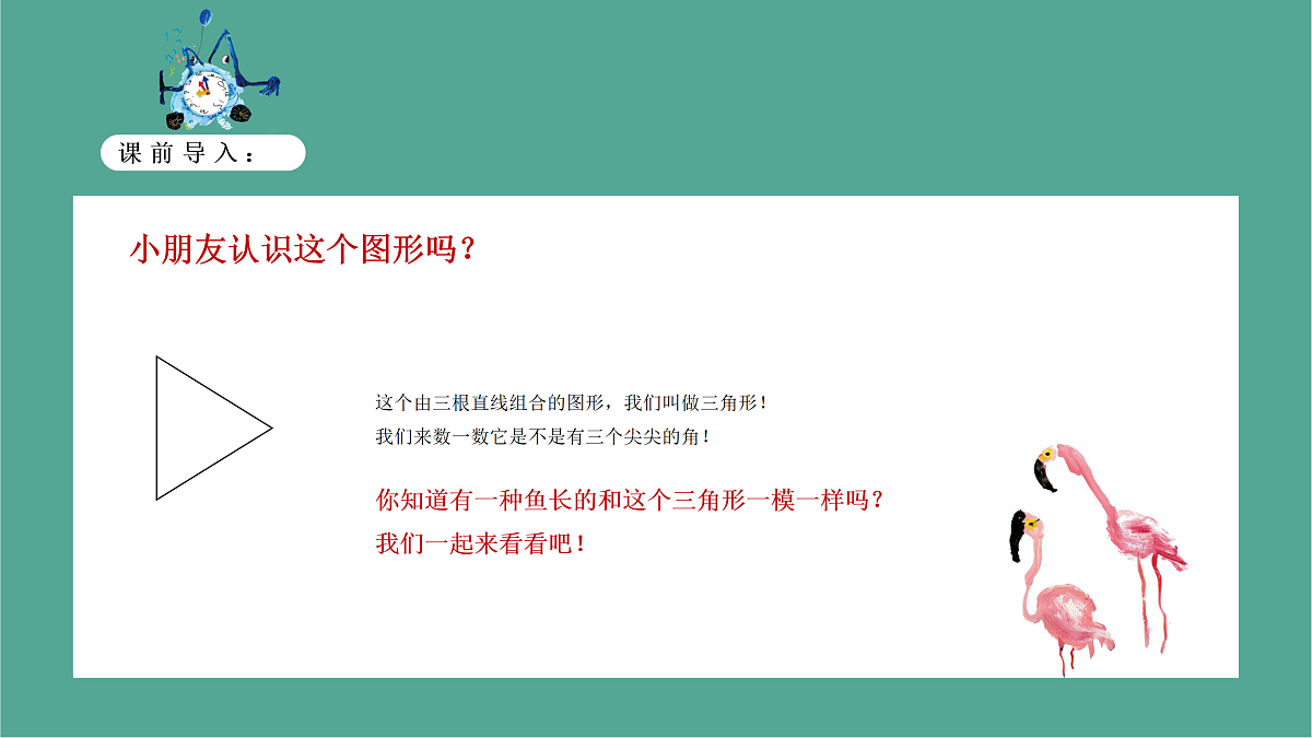 17449399第4页