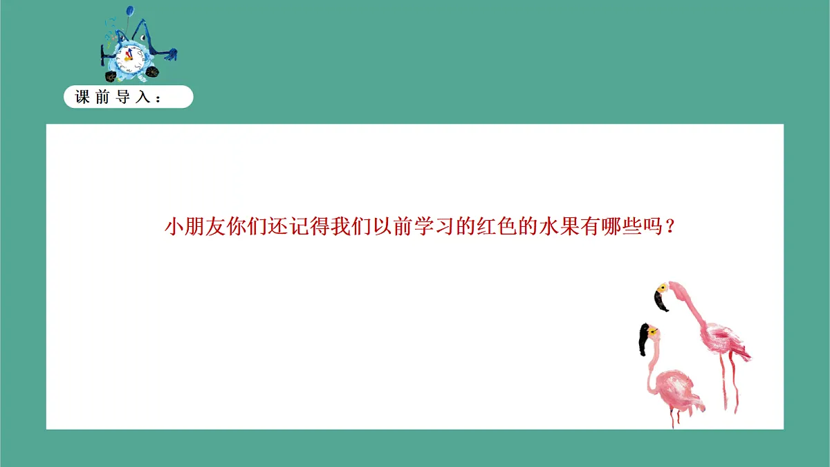 17449400第4页