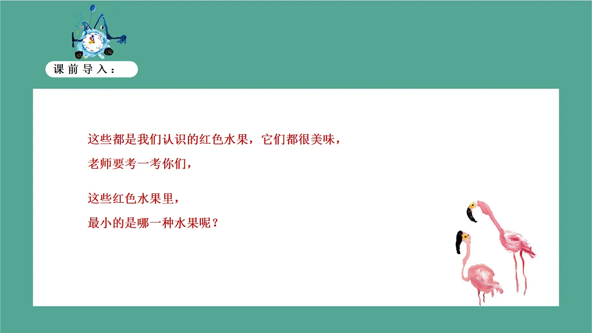 17449400第6页