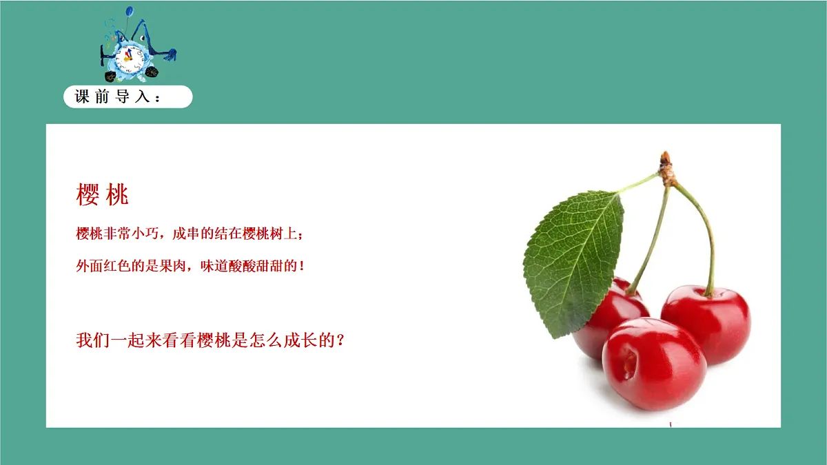 17449400第7页