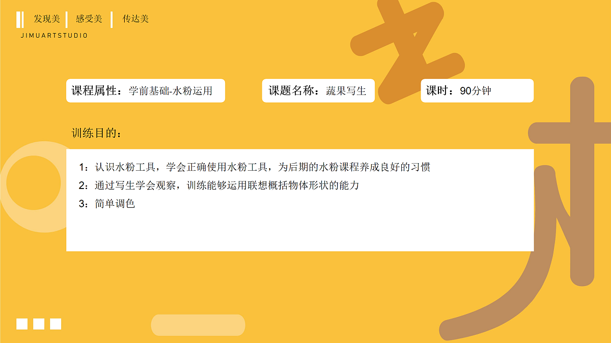 17449402第2页