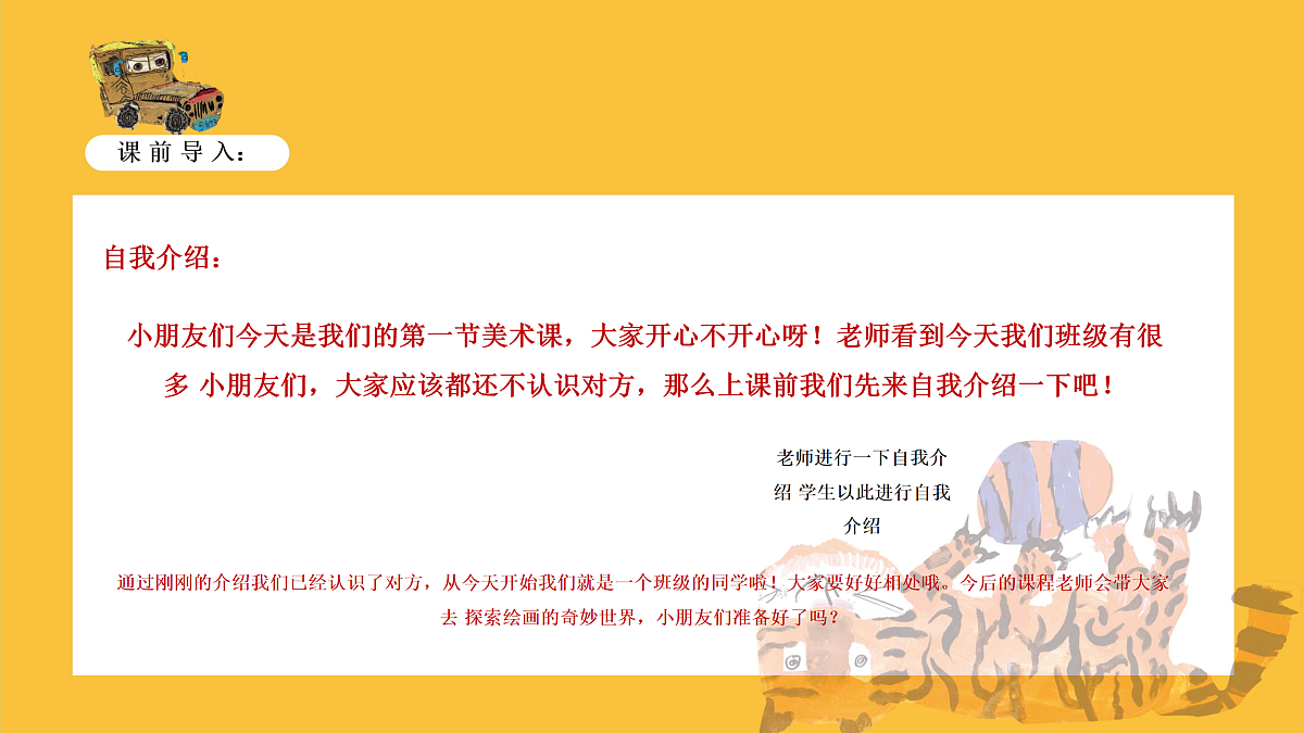 17449402第4页