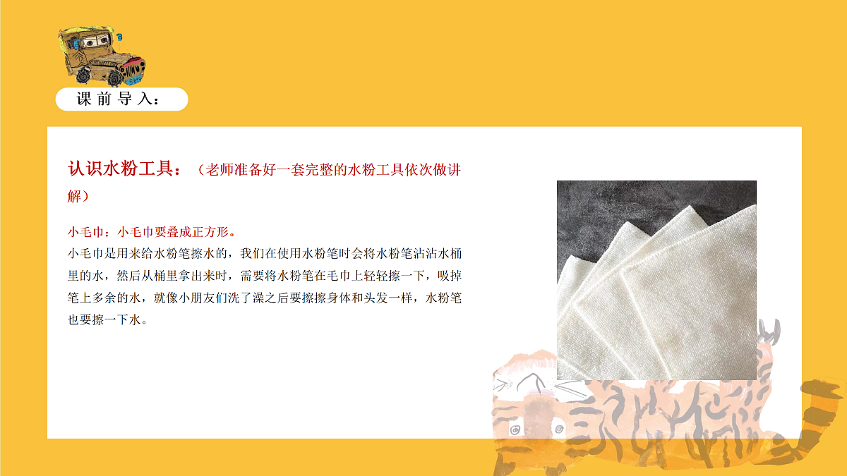 17449402第7页