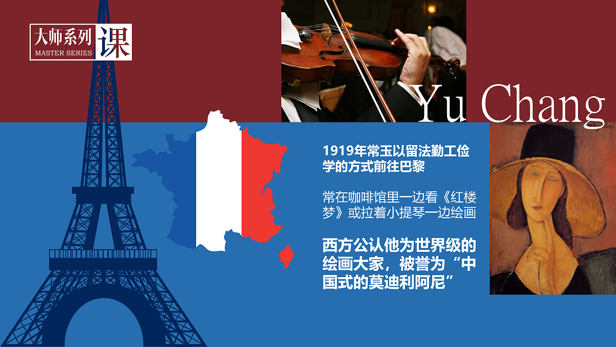17449405第5页