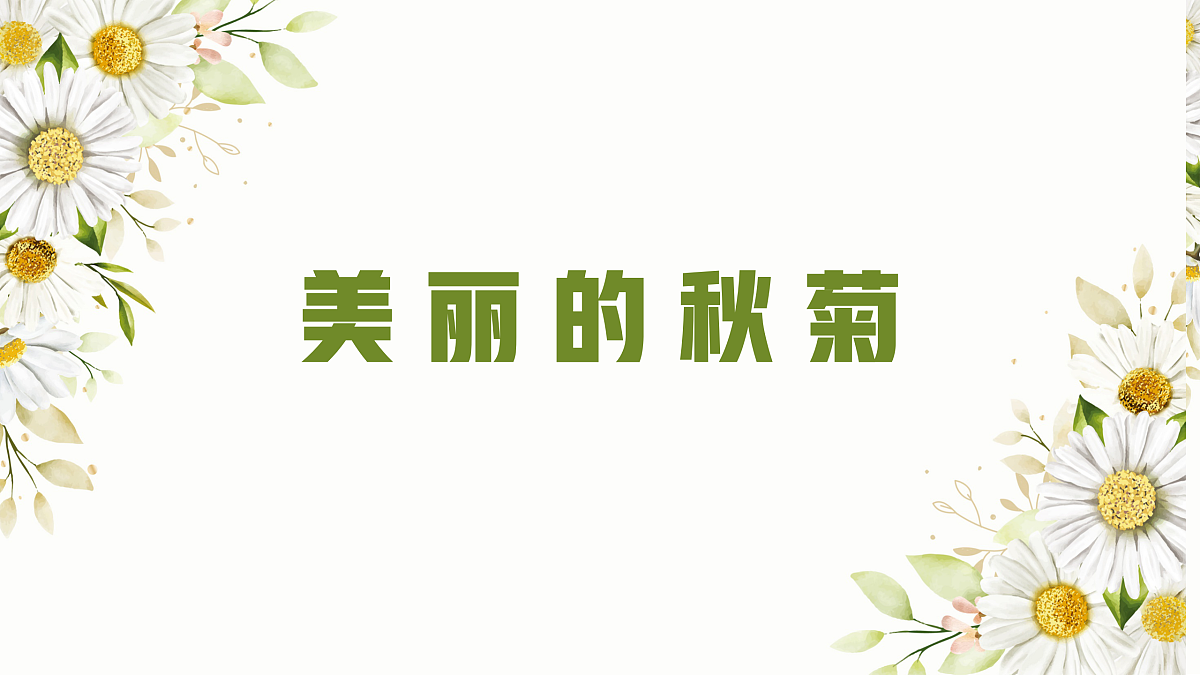 17449407第1页