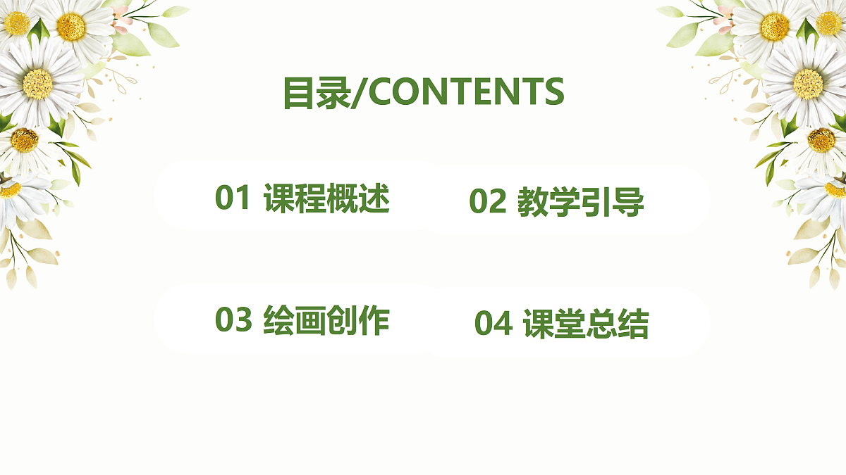 17449407第2页