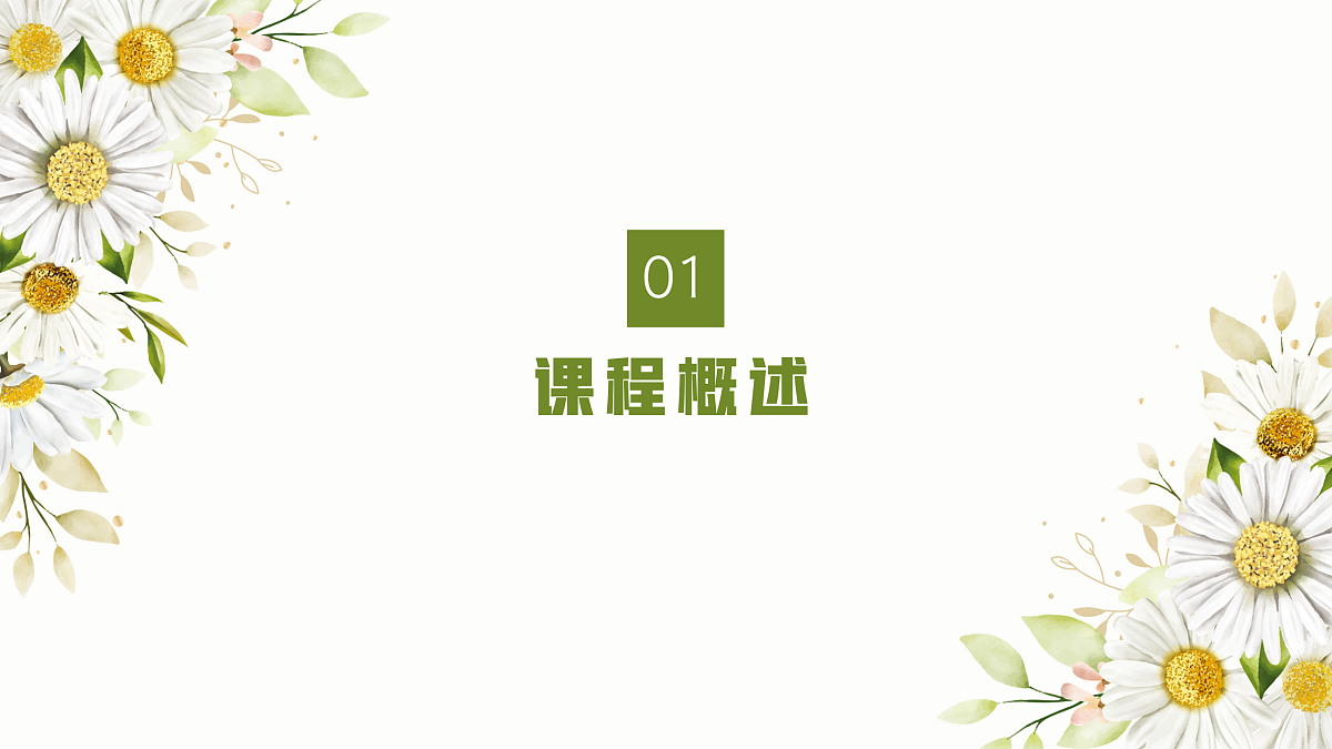 17449407第3页