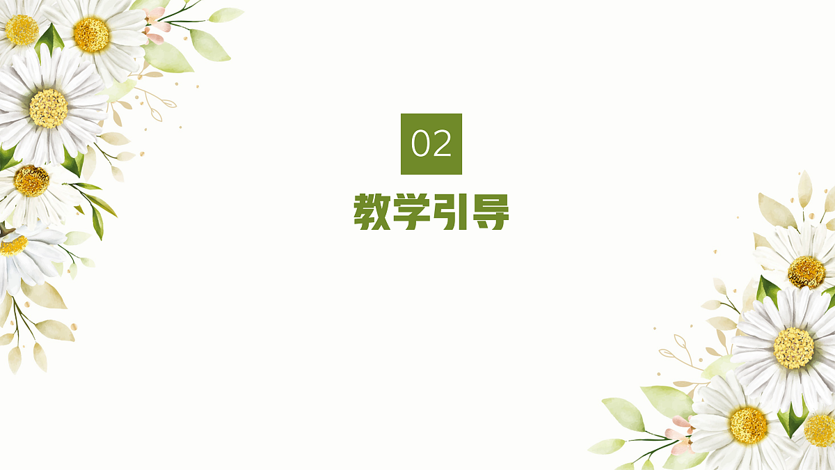 17449407第5页