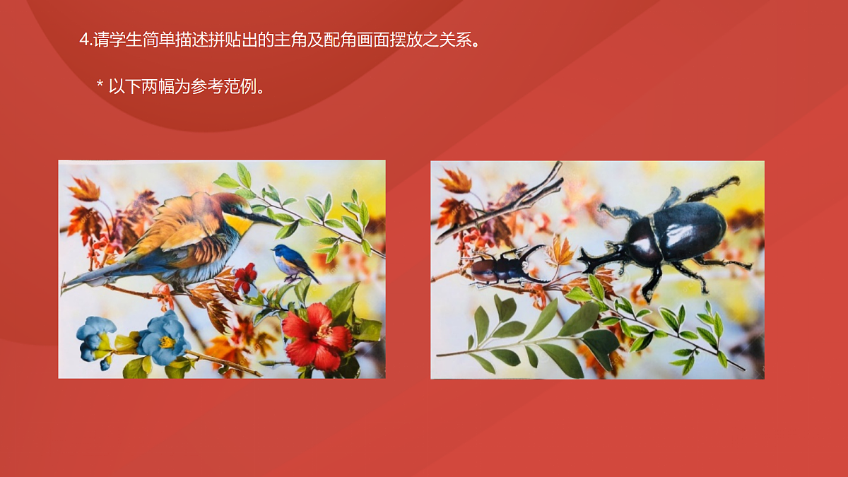 17449409第6页