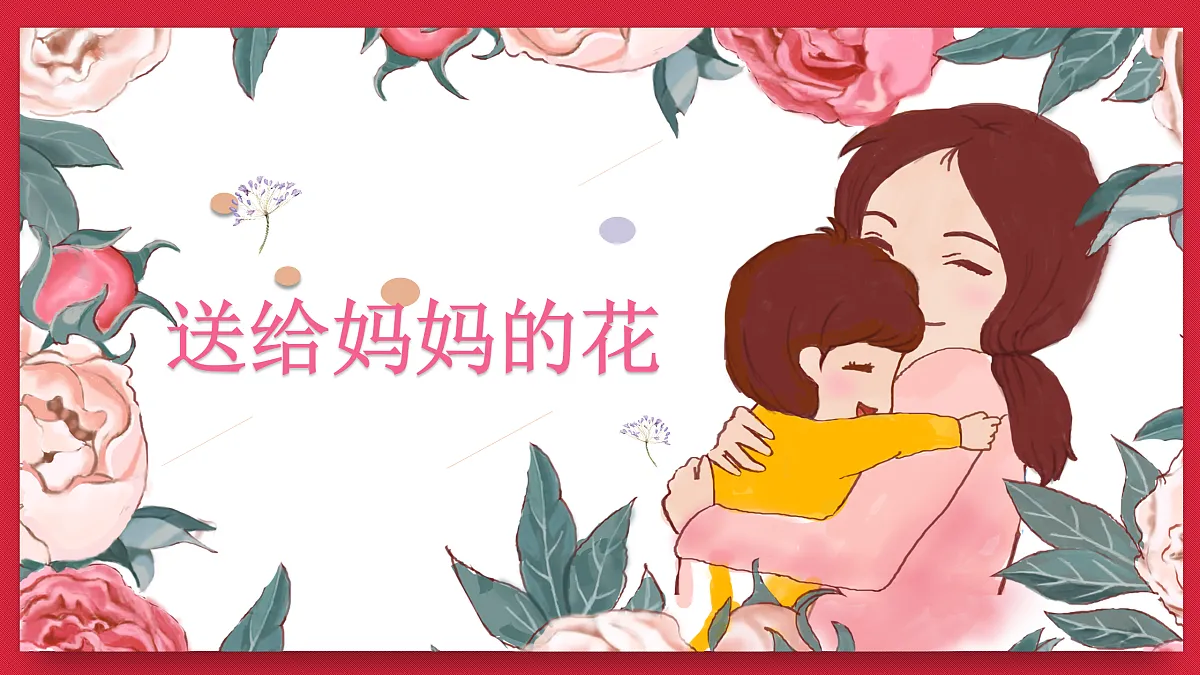 17449535第1页