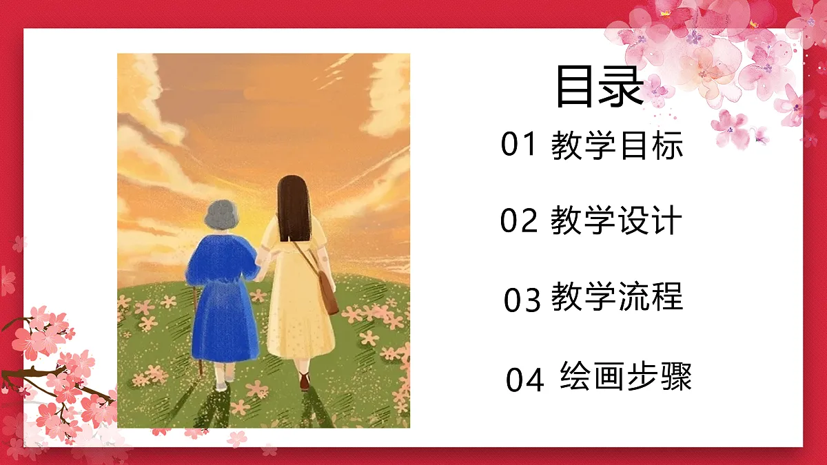 17449535第2页