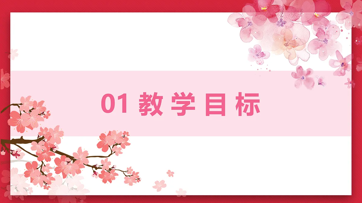 17449535第3页