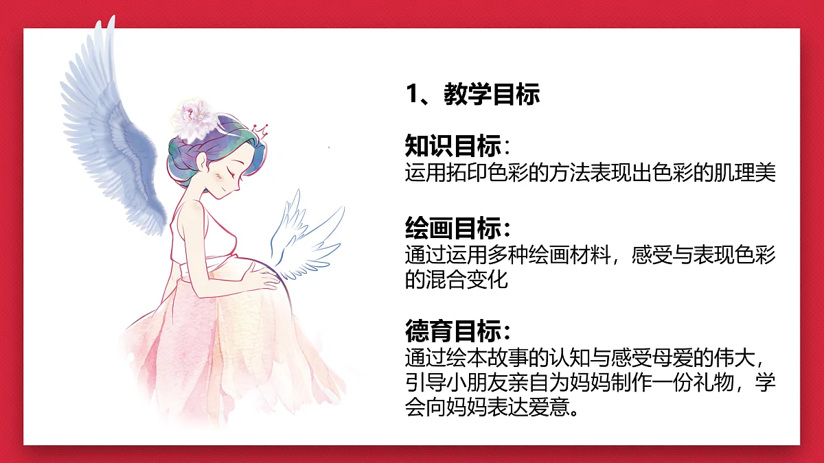 17449535第4页