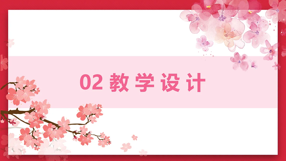 17449535第6页