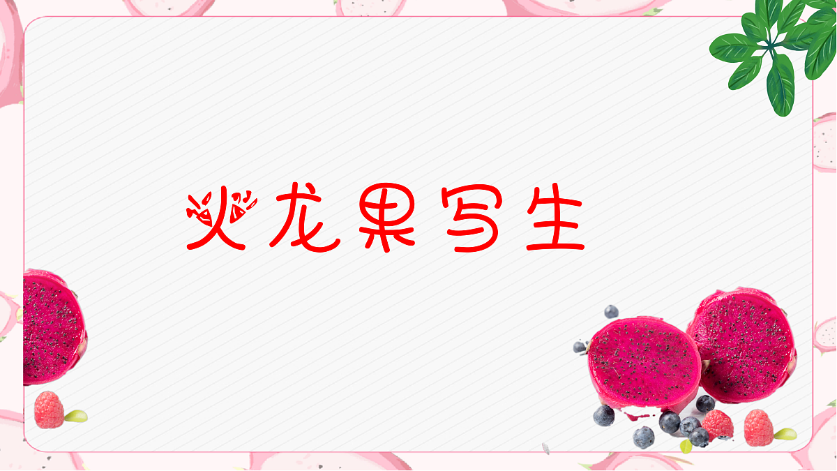 17449536第1页