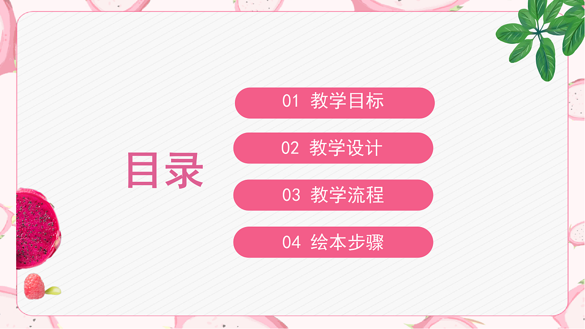 17449536第2页