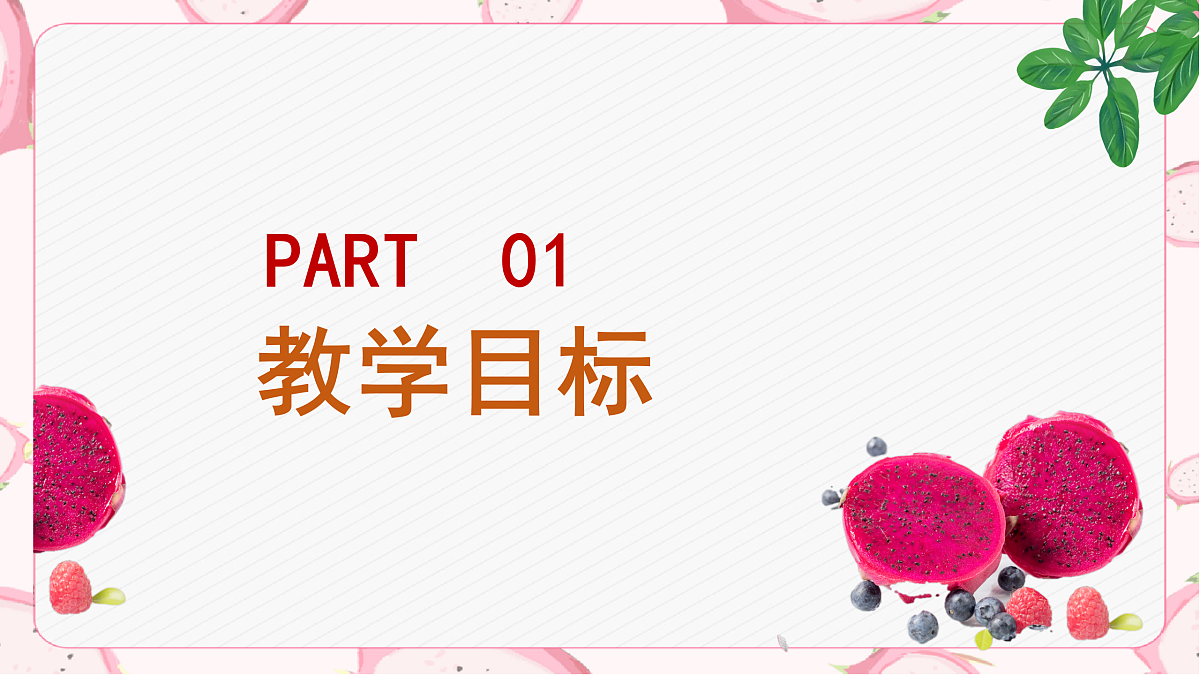 17449536第3页