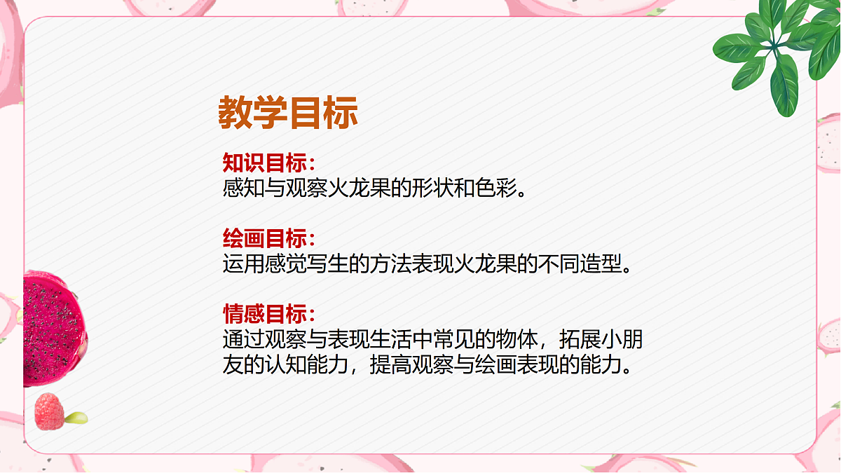17449536第4页