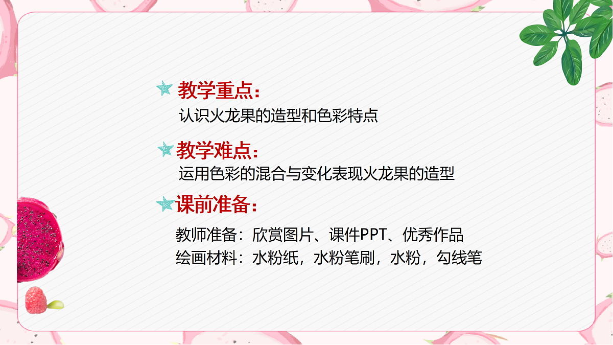 17449536第5页