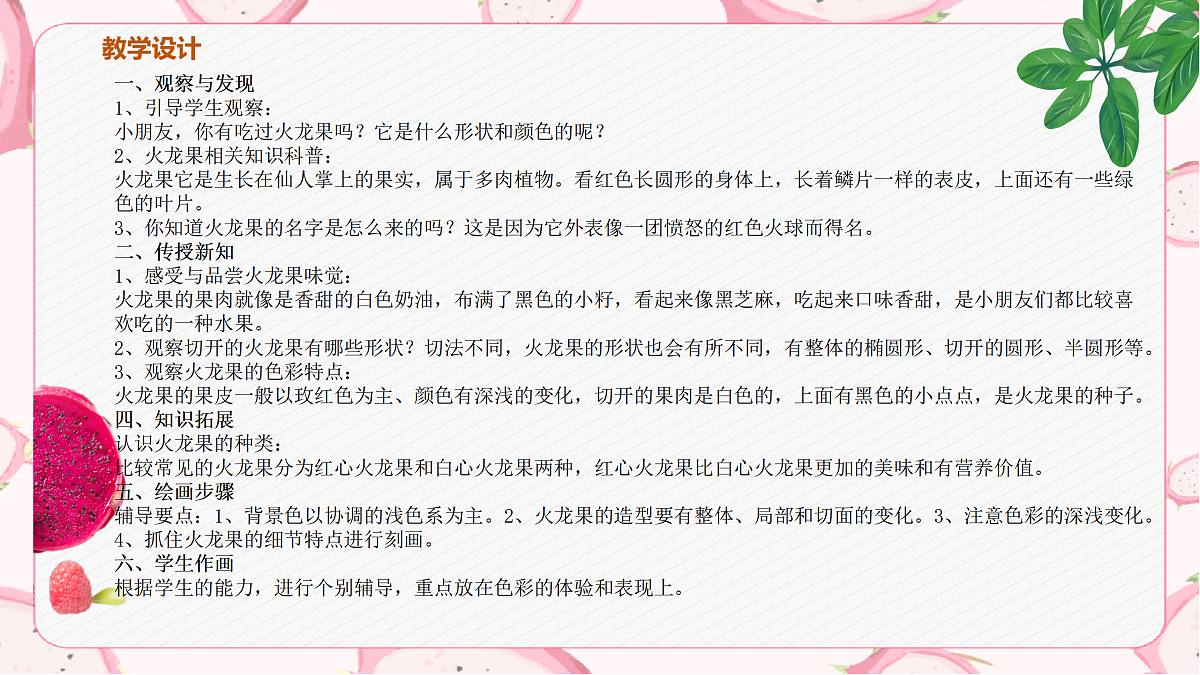 17449536第7页