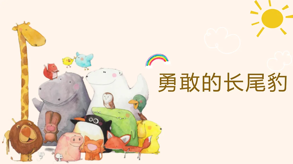 17449537第1页