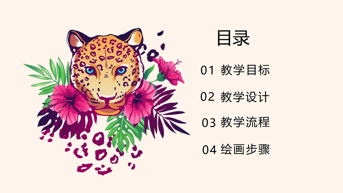 17449537第2页