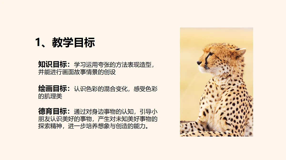 17449537第3页