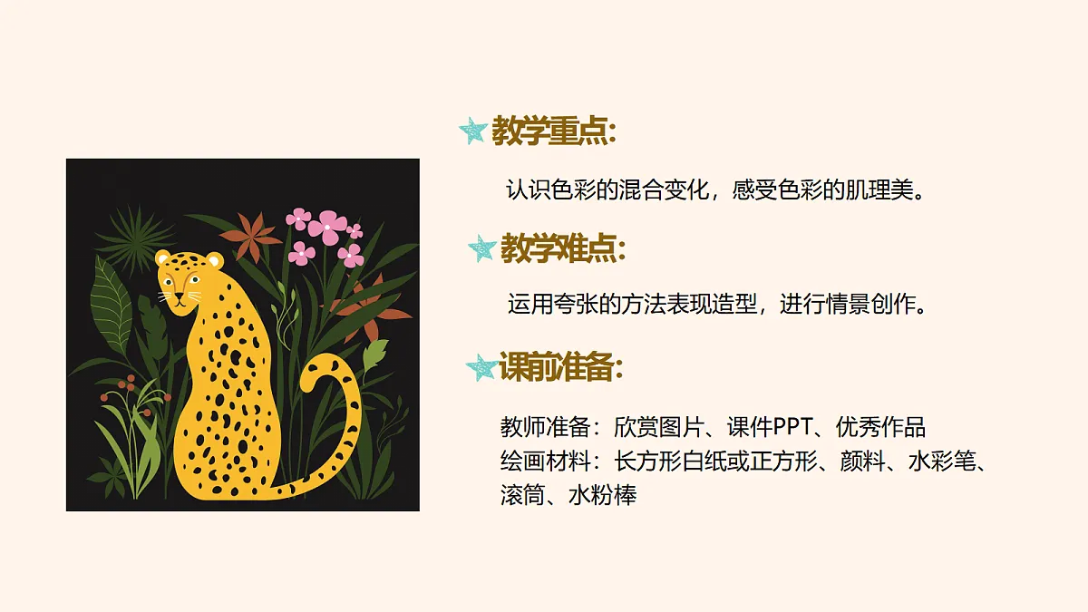 17449537第4页