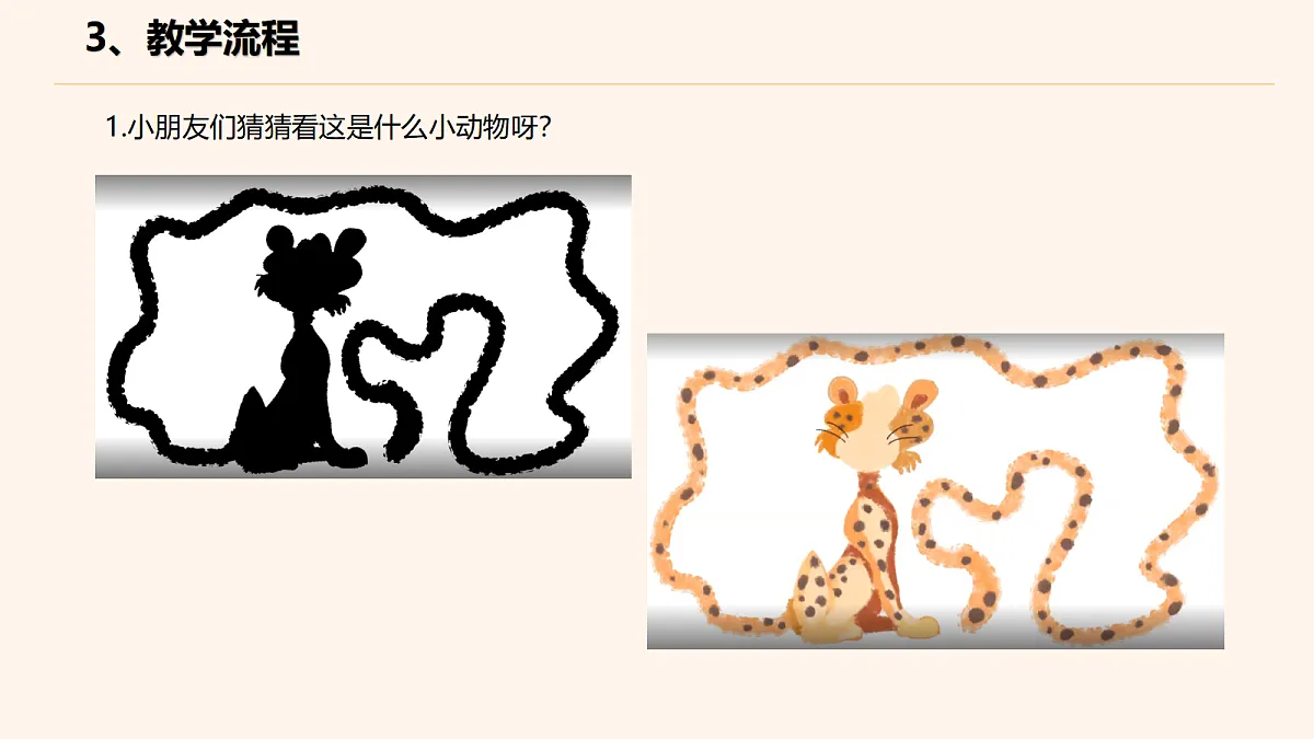 17449537第8页