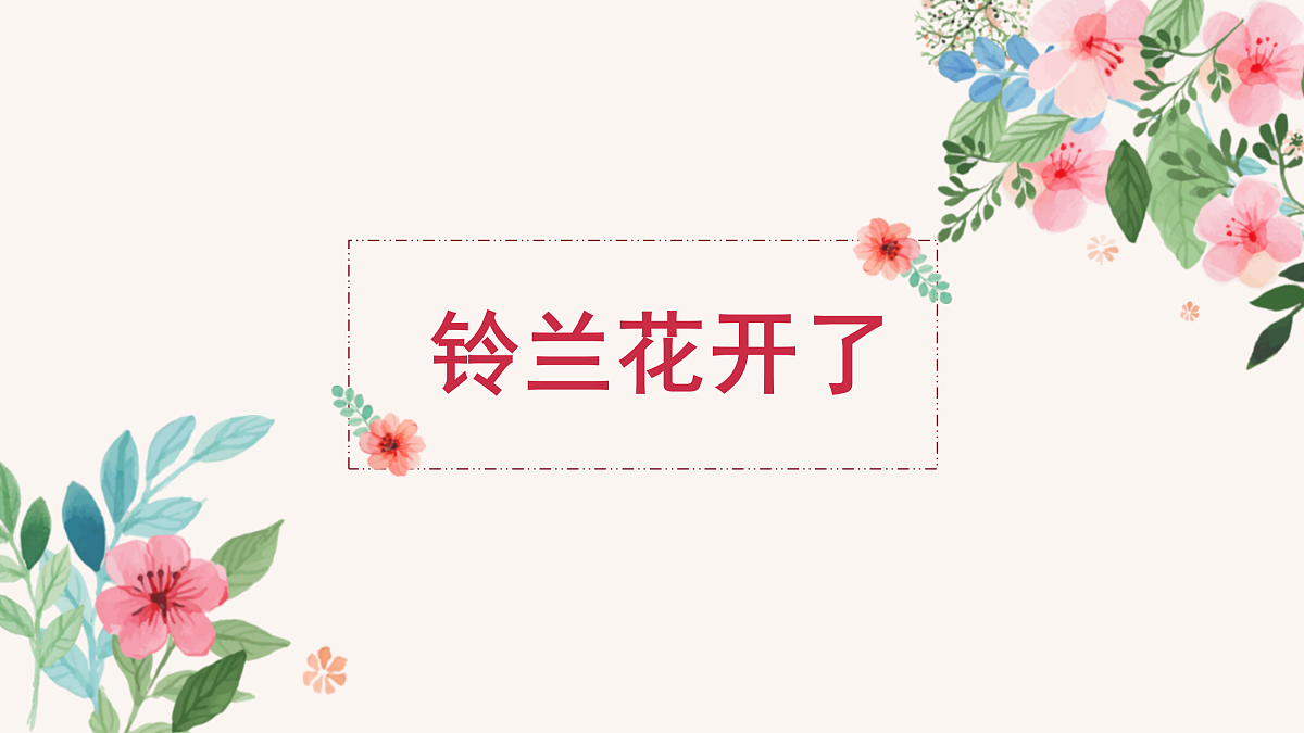 17449538第1页