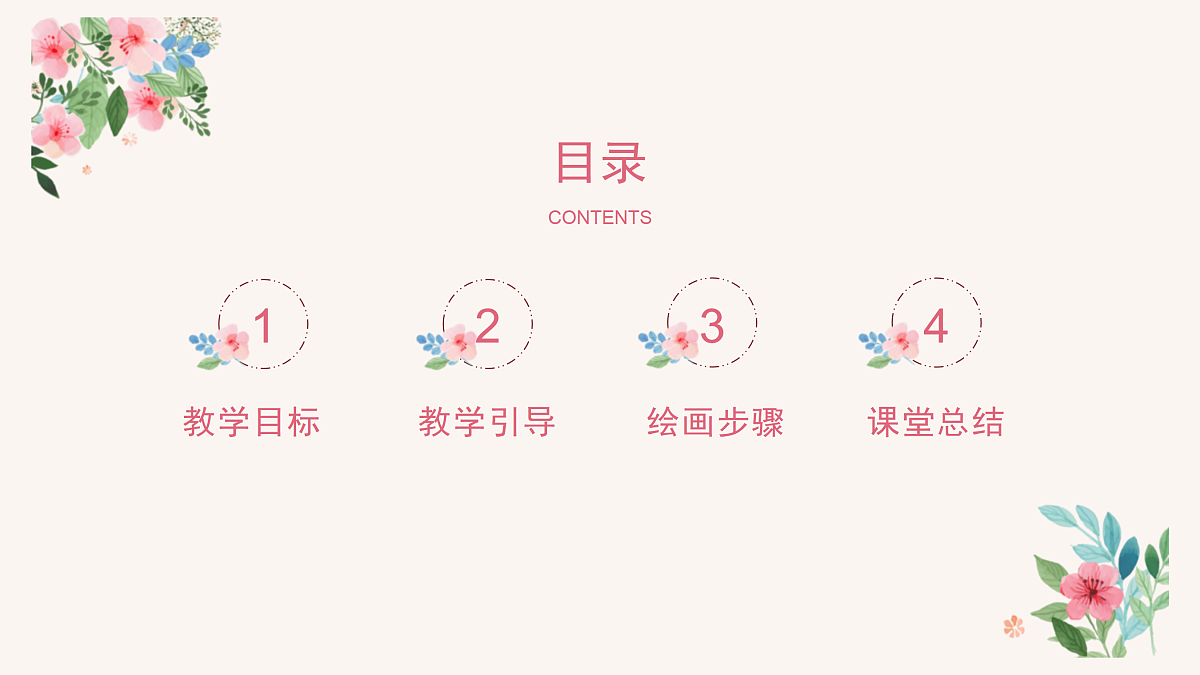 17449538第2页