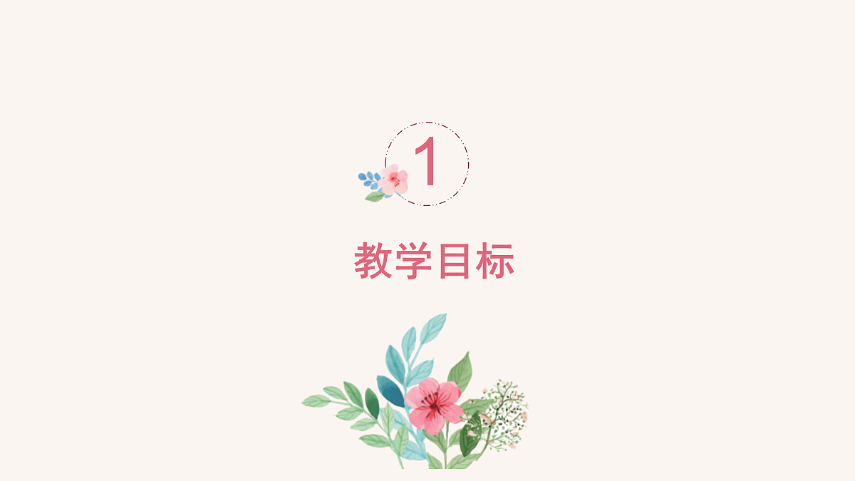 17449538第3页
