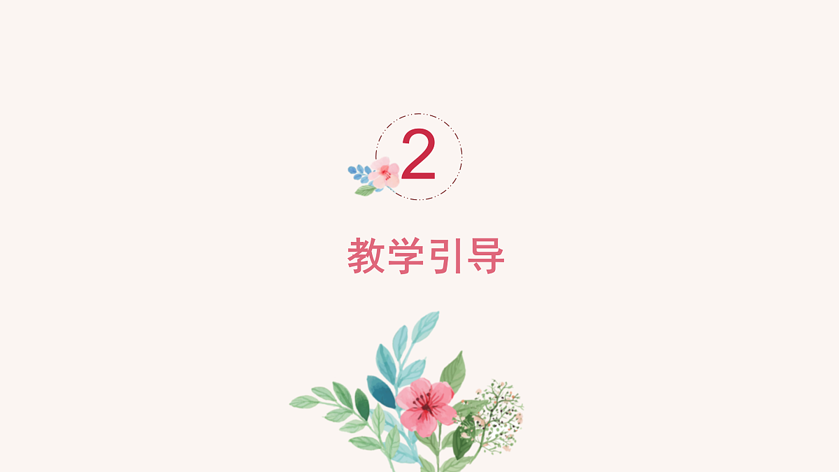 17449538第5页