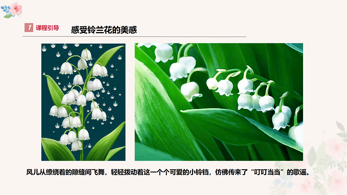 17449538第7页