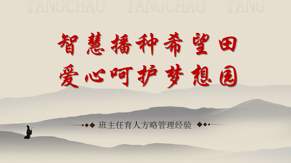 17449543第1页