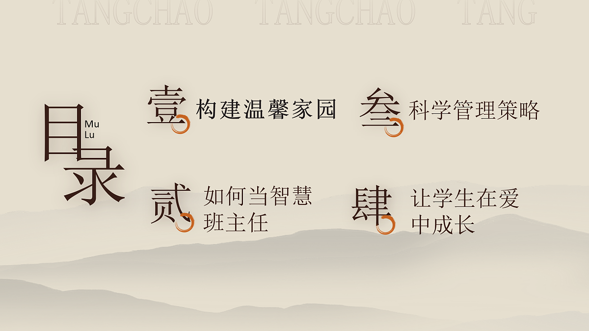 17449543第2页