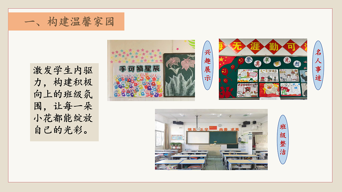 17449543第6页