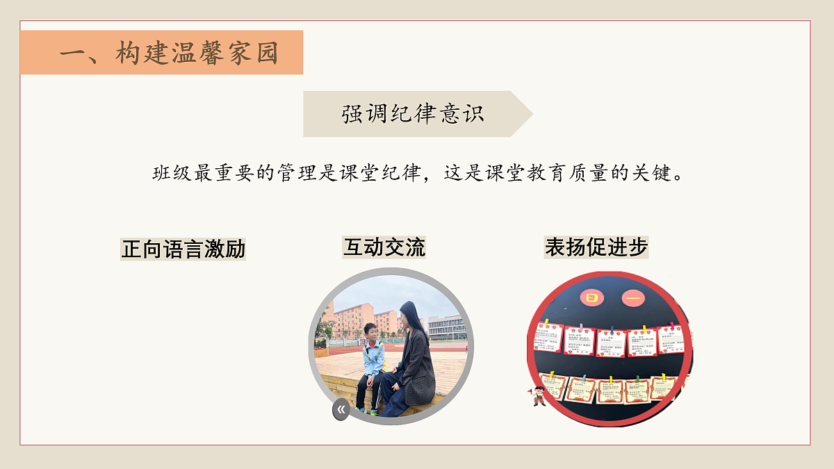 17449543第7页