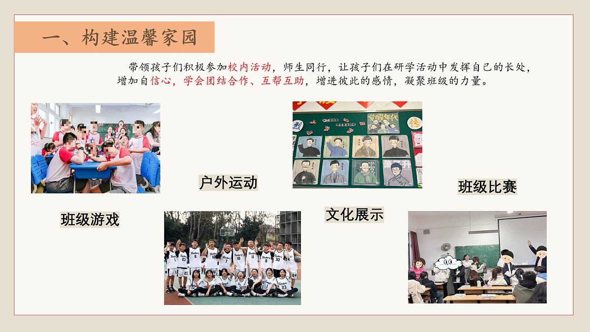 17449543第8页
