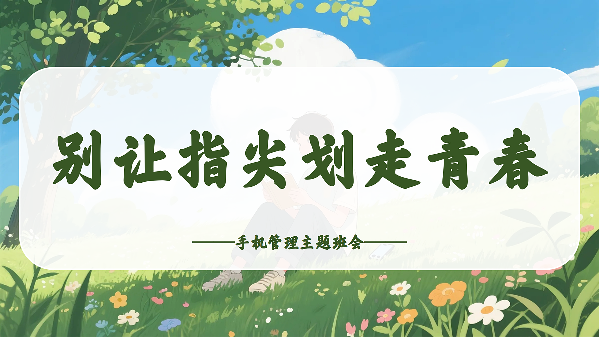 17449545第1页