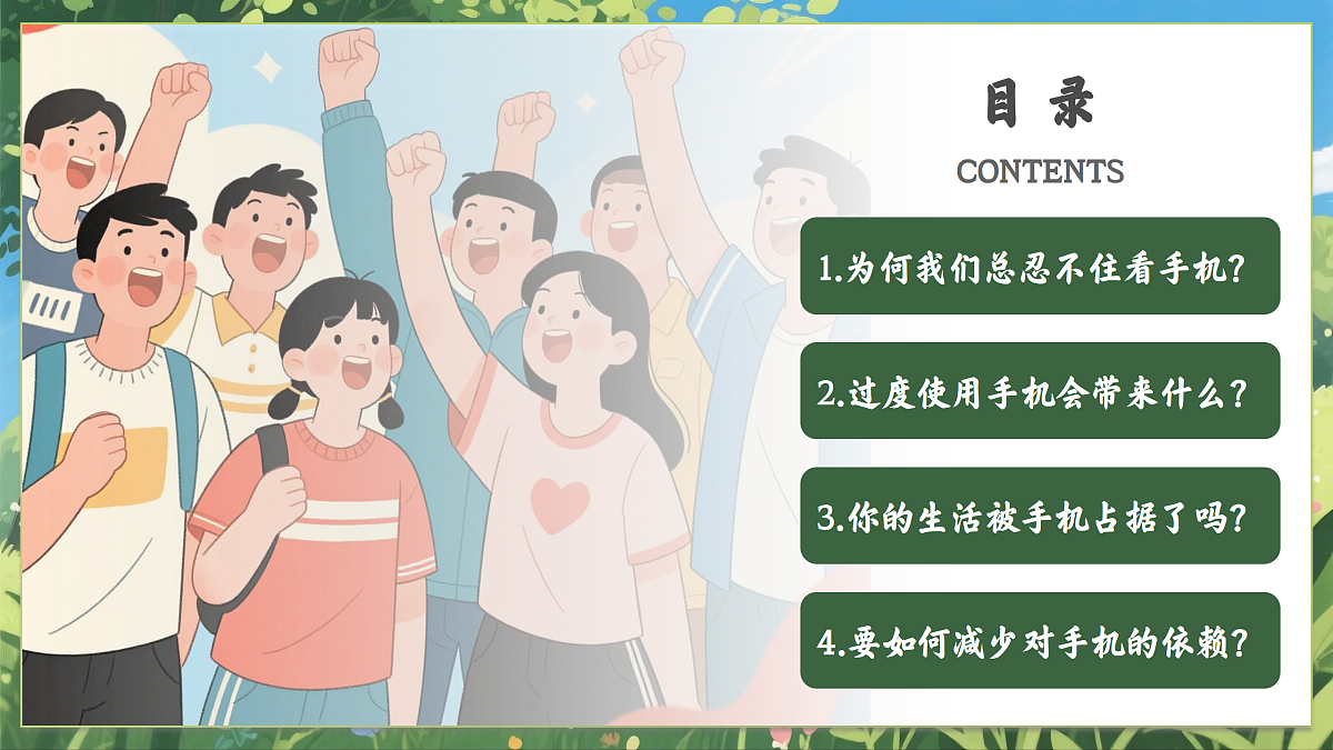 17449545第2页