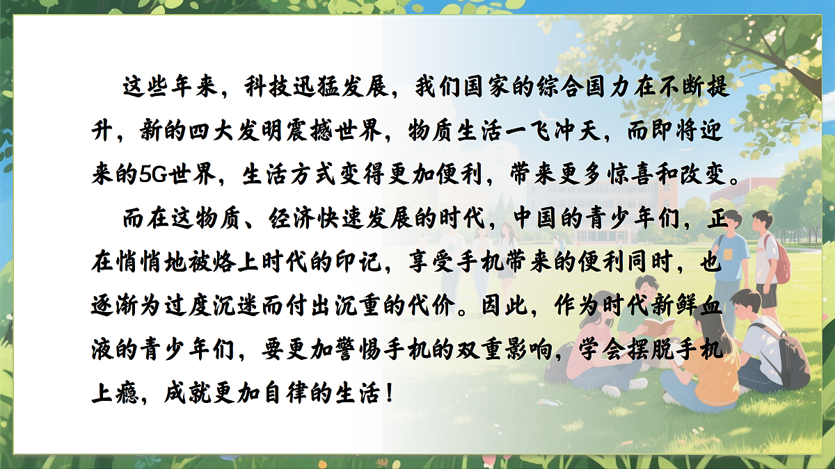 17449545第3页