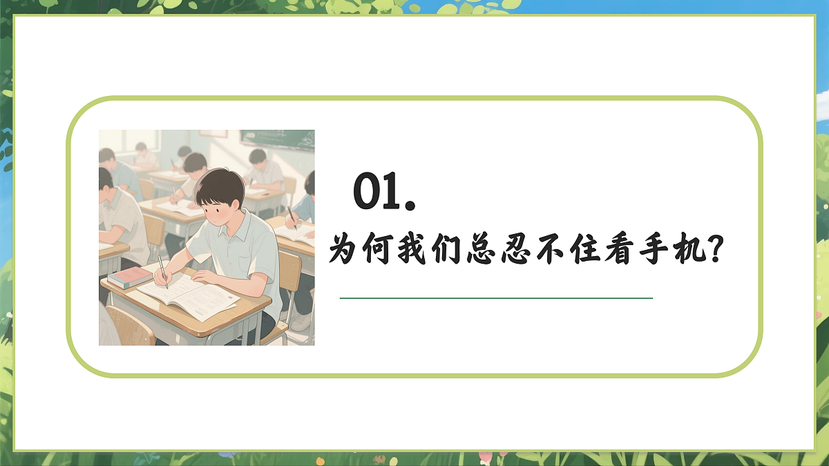17449545第4页