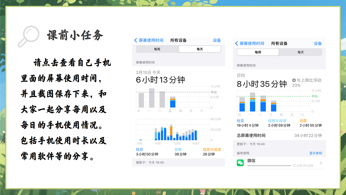17449545第5页