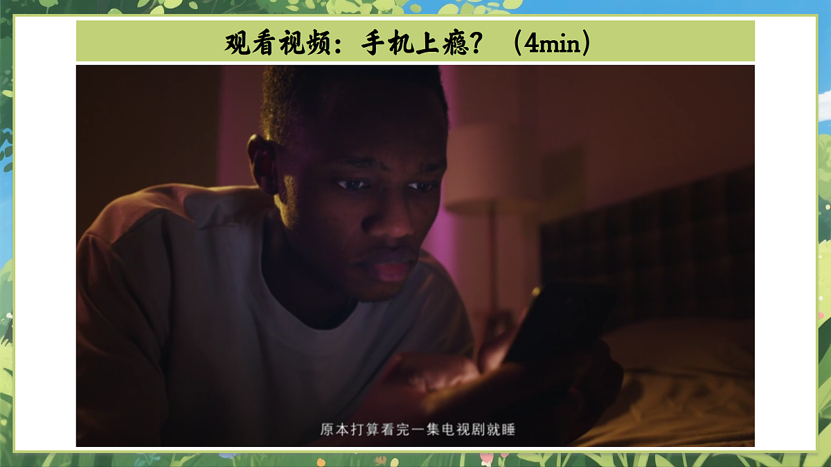 17449545第6页